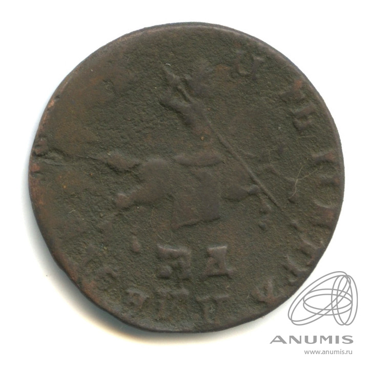 1 копейка 1710 МД