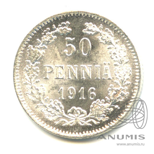 50 пенни 1916 S — Для Финляндии