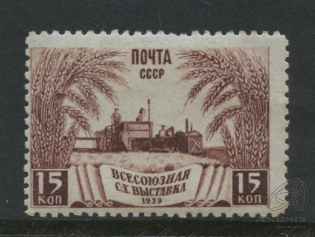 1939 год ссср