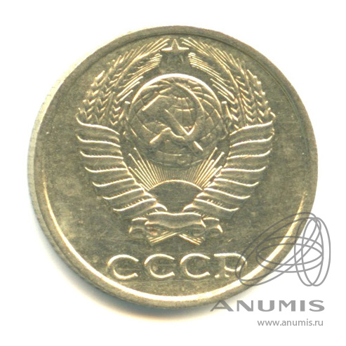 10 копеек 1985
