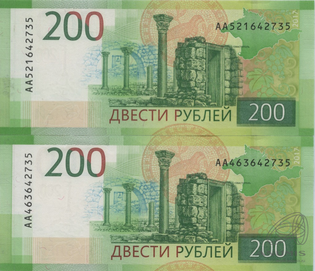200 Рублей аа166679929
