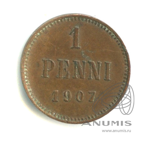 1 пенни 1907 — Для Финляндии. Вензель Николая II