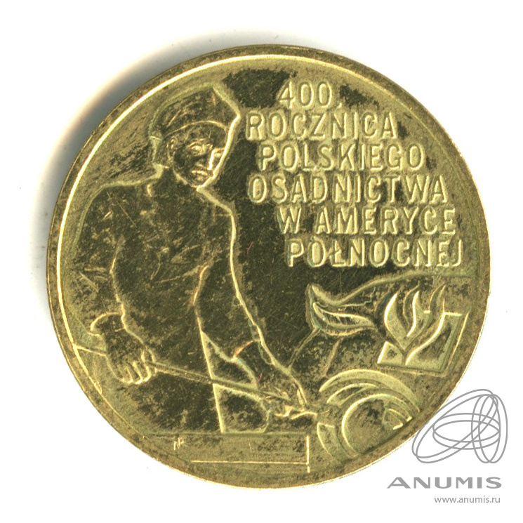 400 злотых сочинений купить в тамбове. 400 злотых в белорусских. Jet js-400 злотых. 400 злотых в белорусских. 400 злотых в белорусских.