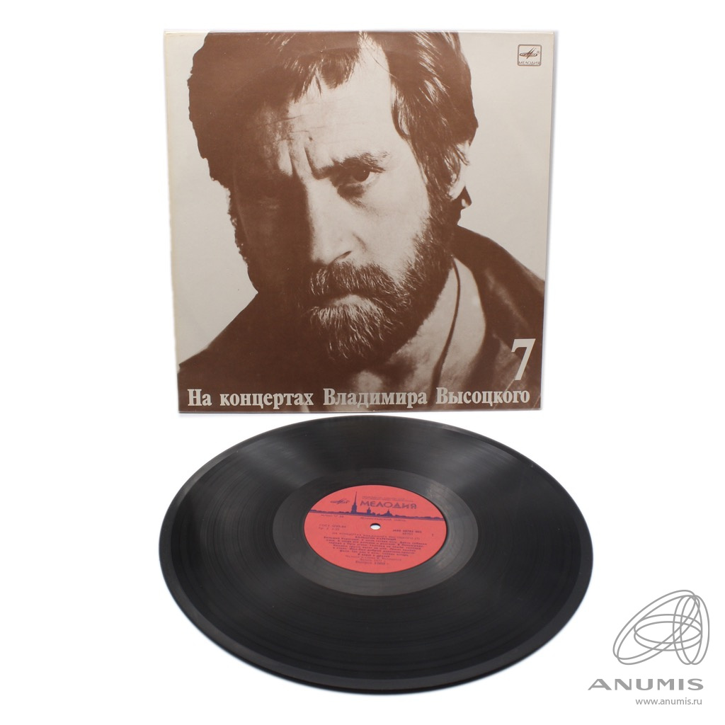 пластинка моно стерео 33. всесоюзная фирма мелодия. фирма мелодия моно. пластинка мелодия галина. моно мелодия.