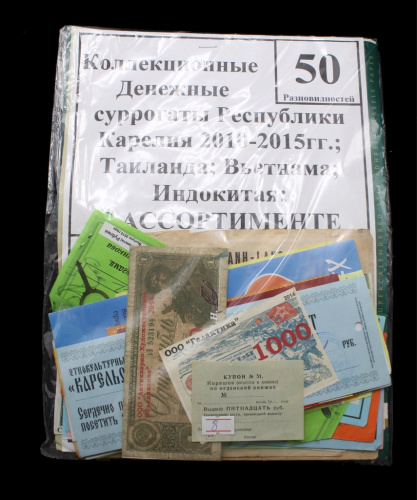 Лот денежных суррогатов предприятий Республики Карелия 2010−2015 гг. Таиланда, Вьетнама, Индокитая. Коллекция 50 разновидностей