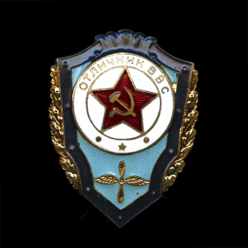 Знак «Отличник ВВС СССР». Эмаль