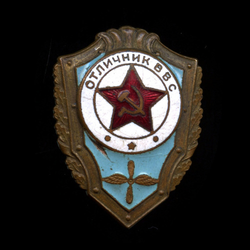 Знак «Отличник ВВС». Крепление: винт. Тяжелый, эмаль