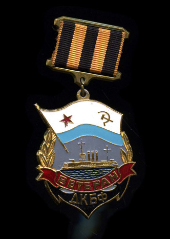 Знак наградной "Ветеран Дважды Краснознамённого Балтийского Флота". Al/Br. эмаль