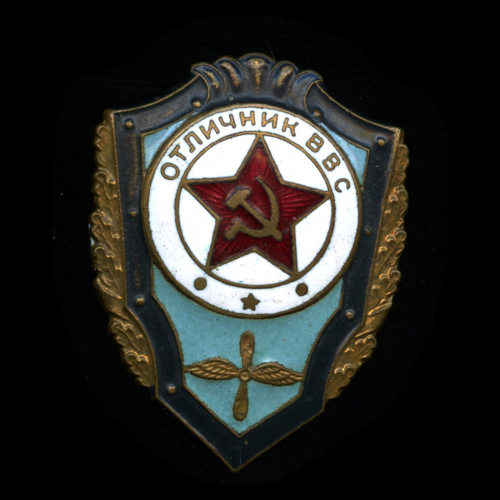 Знак «Отличник ВВС». Крепление: винт. Тяжелый, эмаль