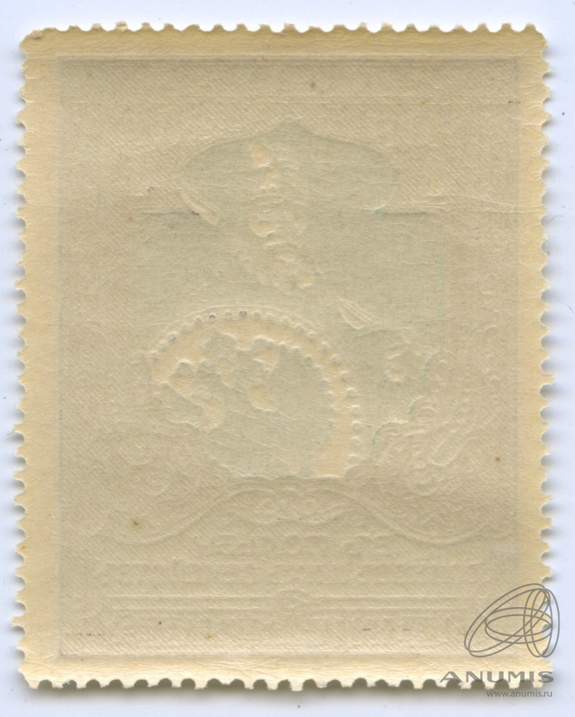 Негашеная почтовая марка «Русский витязь» Почтово-благотворительный ...