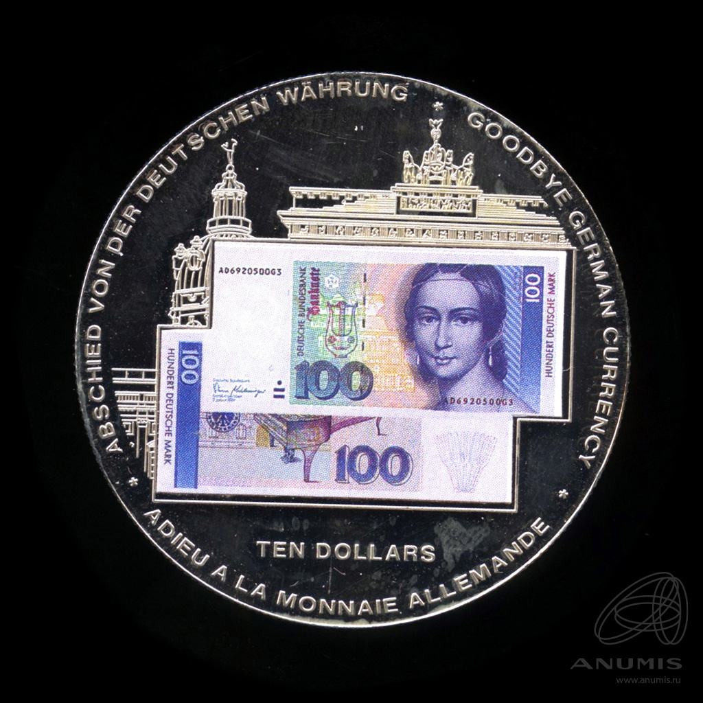 Немецкая валюта в монетах. 2002 долларов в рублях