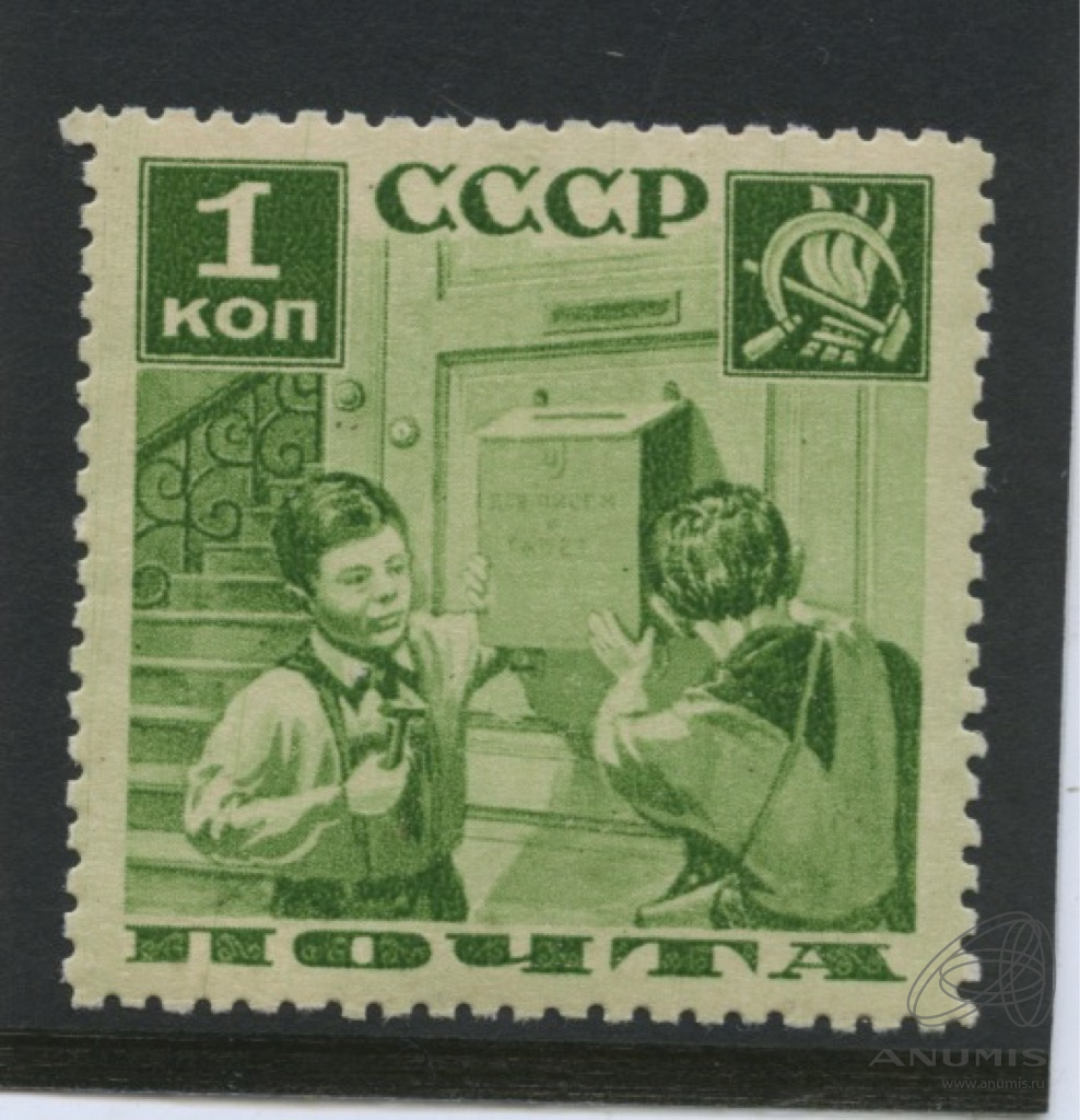 Ссср 1936. Марки с пионерами. Марки СССР. Марки СССР пионеры. Почтовые марки СССР 1936 года.