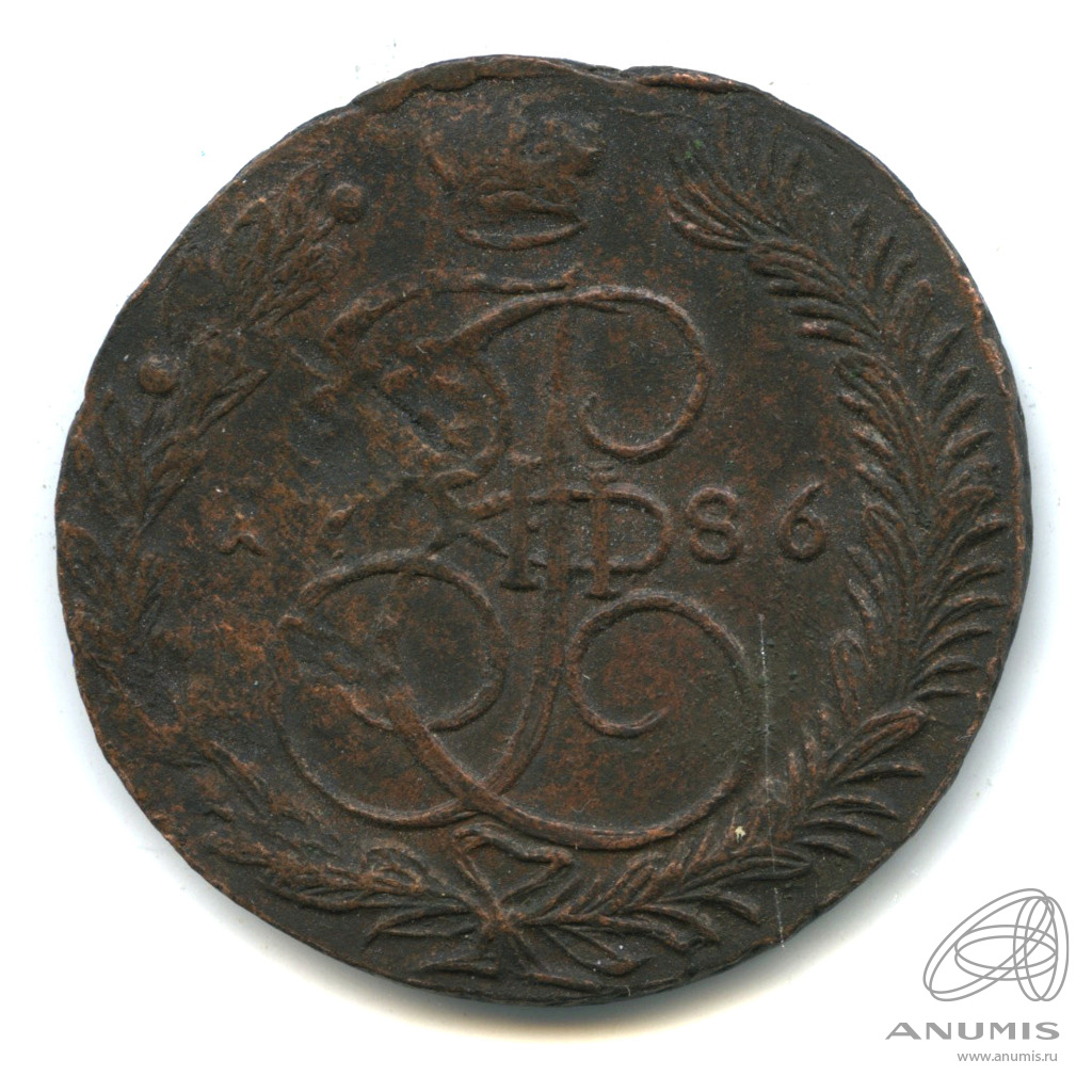 5 копеек 1786 ЕМ — Вензель императрицы Екатерины II Великой. Орел 1780 г. Екатеринбург. на тонкой легковесной заготовке, масса - 40, 9 гр (Орел 1780 г. Екатеринбург)