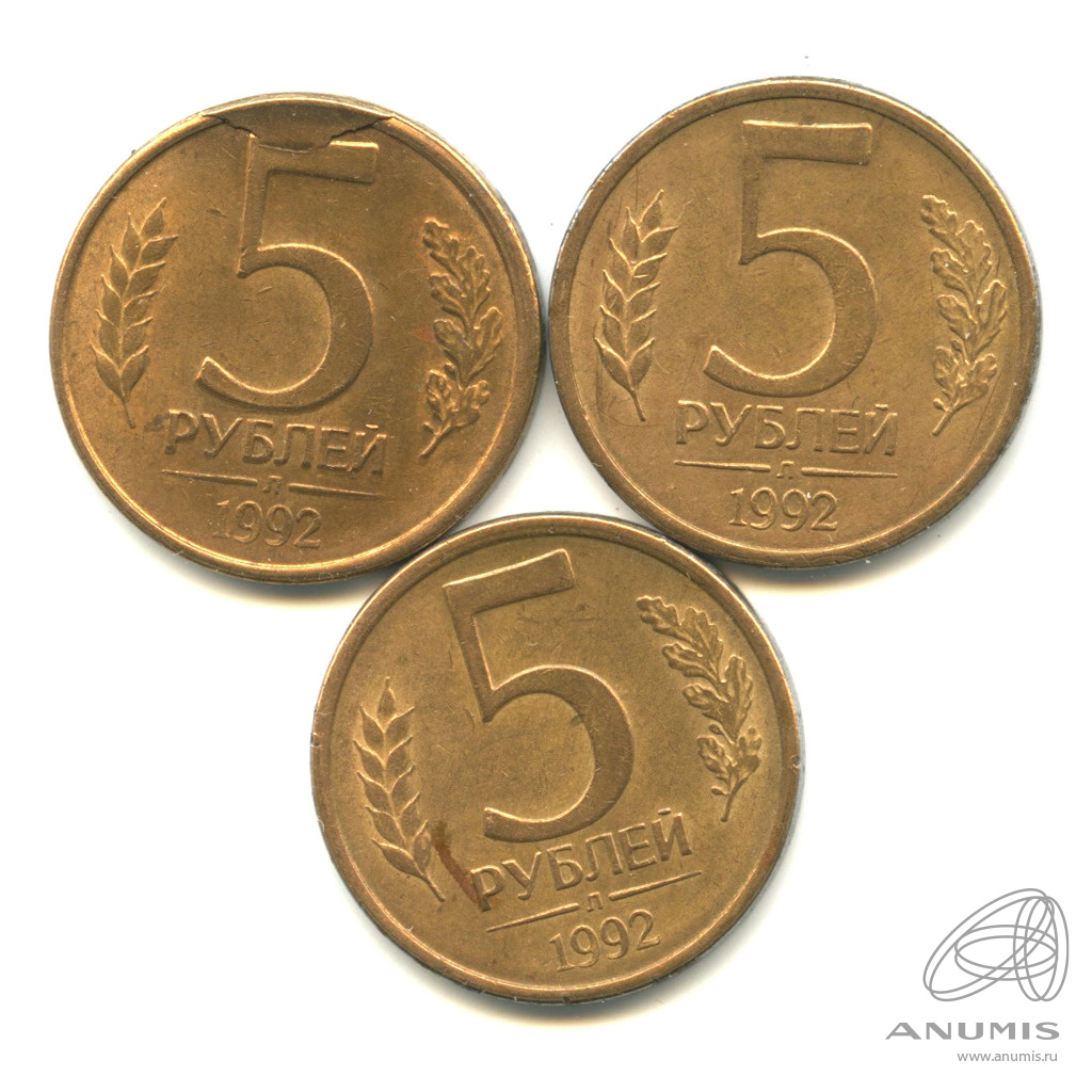 5 рублей магнитные. 20 Сантимов 1992 магнитная. Стоймость 10 рублёвой монеты 1992 ты не магнитной.