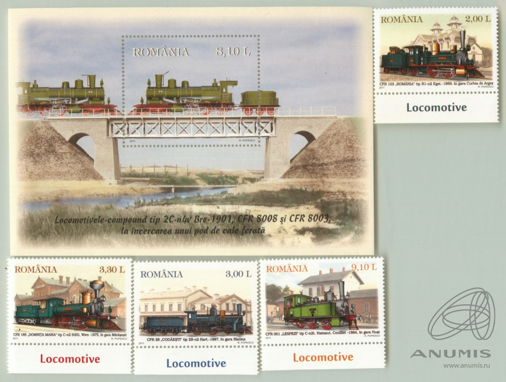 Марке 4 описание. Румыния Почтовая марка Локомотив. Почтовый блок и марки локомотивы сахара. Марки блок поезда. Локомотивы на почтовых марках Украины.