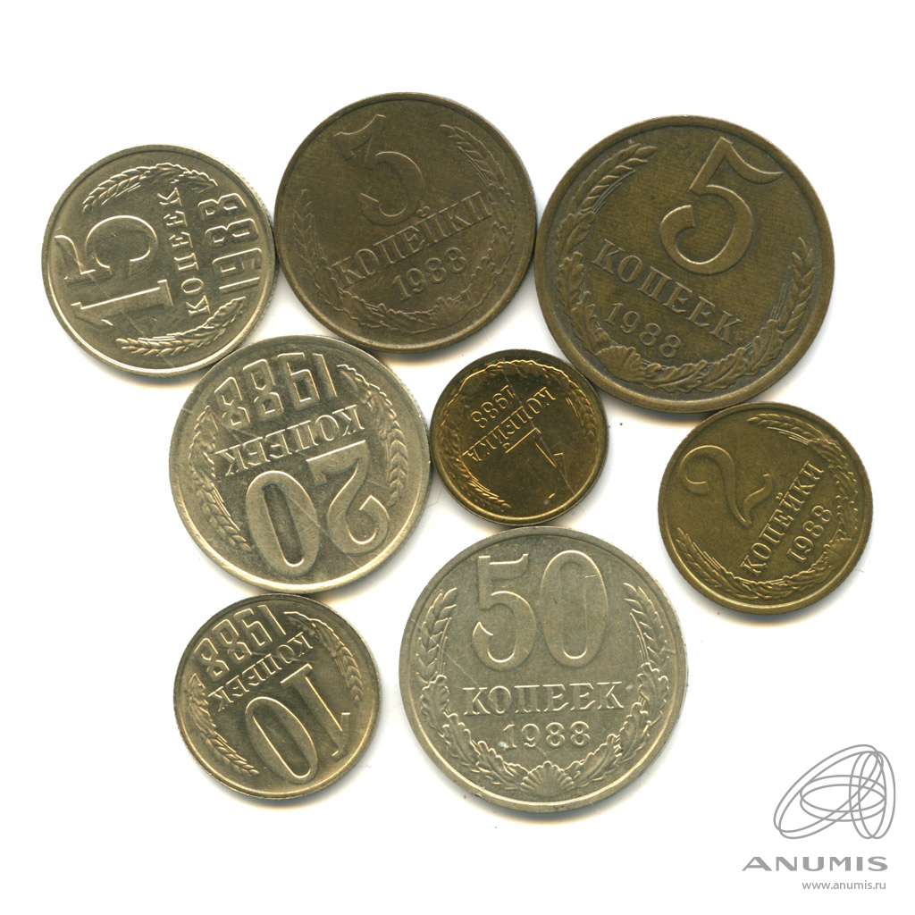 Всего восемь монет по 5. 8 Монет.