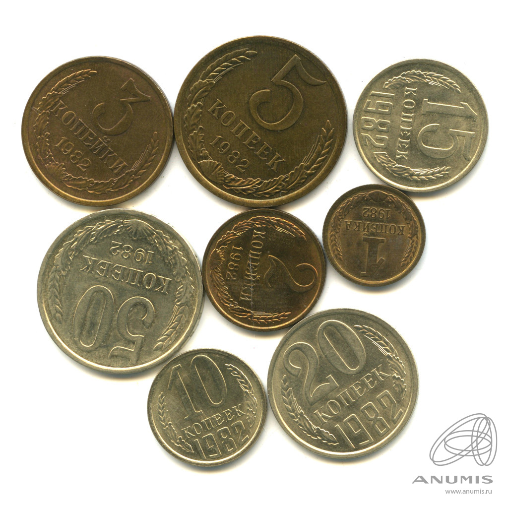 Всего восемь монет по 5. 8 Монет.