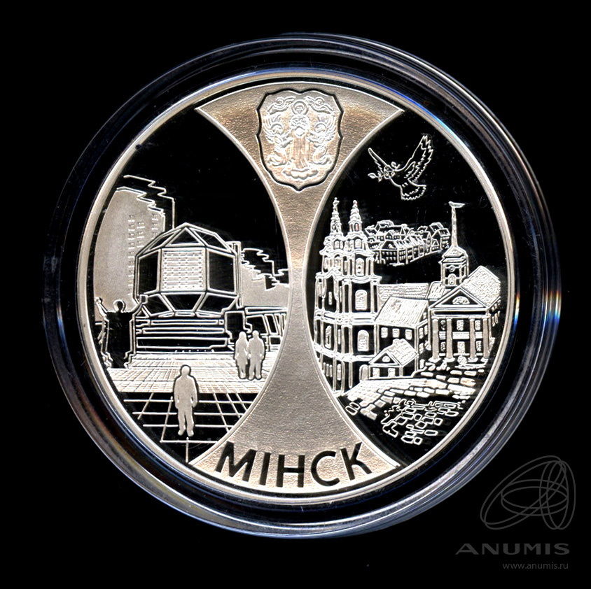 Беларусь 2008. Минский рубль. Рубль в Минске.