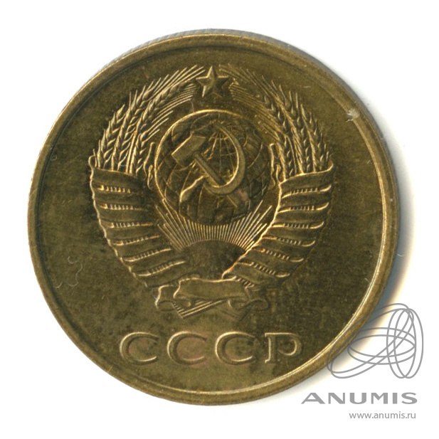 3 копейки 1988 — Герб приспущен, Федорин-212