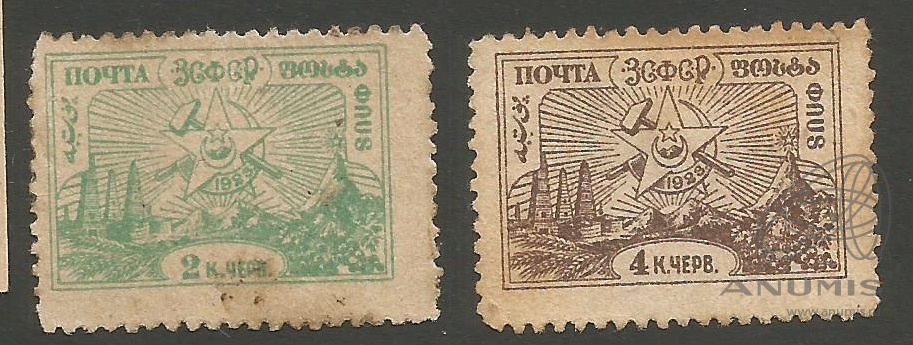 Марка а м матросов 4 коп. Марка зсфср 150000. военный 1923. флаг закавказской сфср 1921. закавказская социалистическая федеративная советская республика.