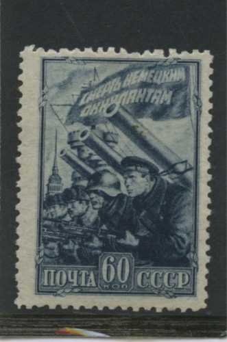 Негашёная марка «Оборона Ленинграда» редкая 1942. без клея, без наклеек