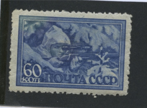 Негашёная марка «Снайпер» растр ВР, очень редкая 1943. цельный клеевой слой, наклейка