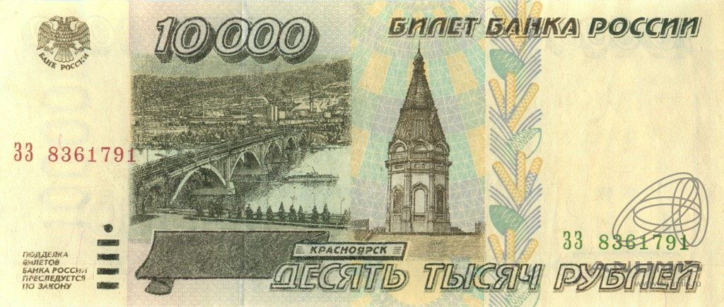 10000 рублей в марте