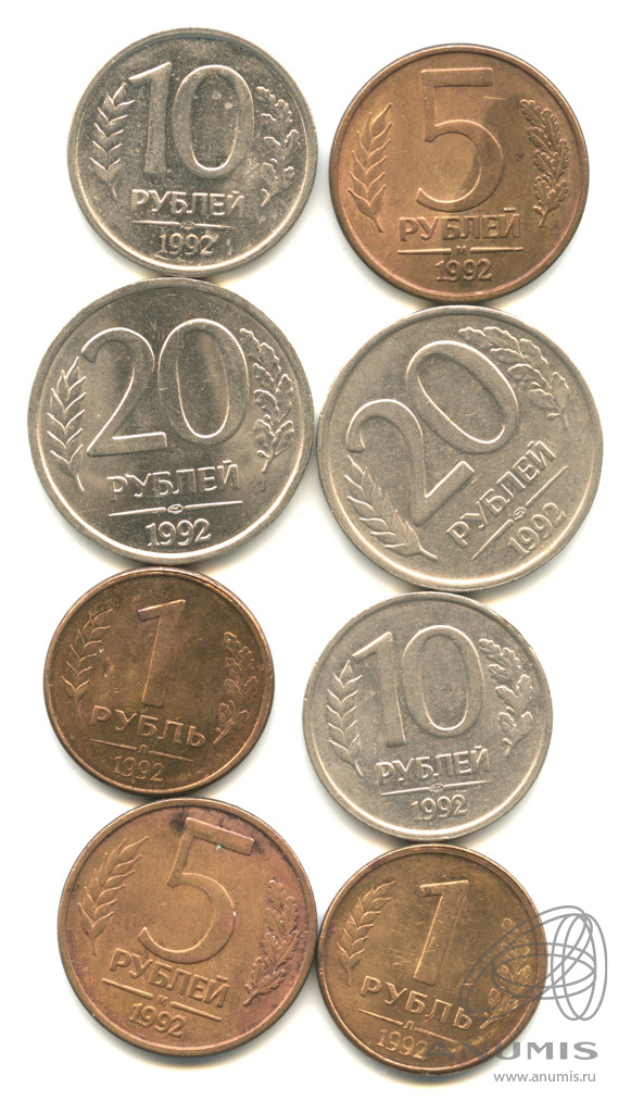 Рубль 8 букв. 8 Рублей. Товар по 20 рублей. Восемь рублей одной монетой. Набор ММД 2014 год "Юбилейный набор "символ рубля".
