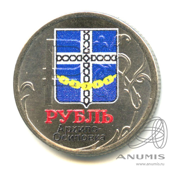 Один Рубль 2014 С Буквой Р Стоимость