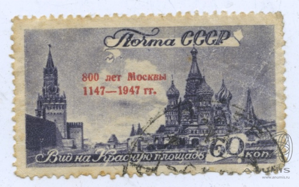 Москва в 800 годы