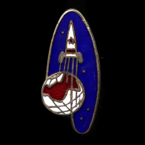Знак «Космос. Ракета». Тяжелый, эмаль