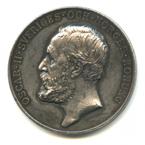 Медаль настольная «Сельскохозяйственная выставка 1891. Оскар II»