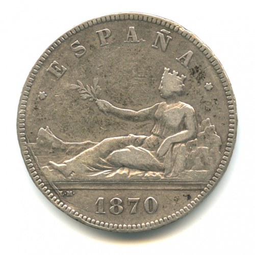 5 песет 1870. В капсуле
