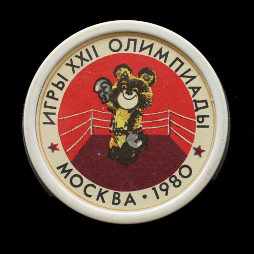 Ночник «Игры XXII Олимпиады, Москва 1980». 220 В. ⌀ 6,5 см