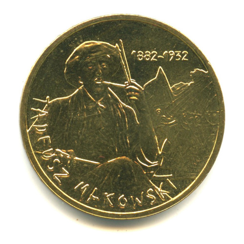 2 злотых — Тадеуш Маковский. Художники Польши 19-20 века. 2005