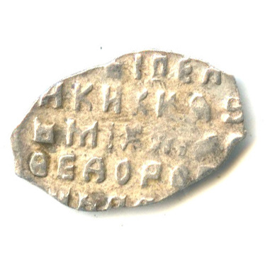 1 копейка — Михаил Федорович (1613−1645), Москва, ГК-635, лс-36/ос-53