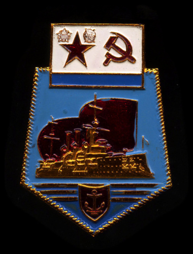 Знак «ВМФ СССР. Крейсер 1-го ранга „Аврора“». Эмаль