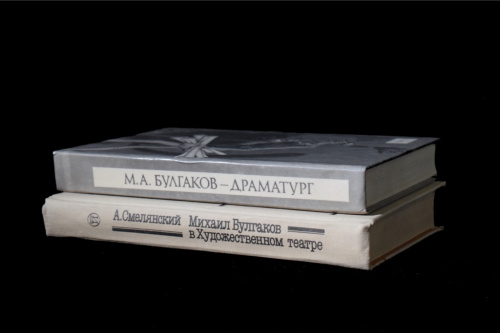 Лот книг «М. А. Булгаков». 2 шт