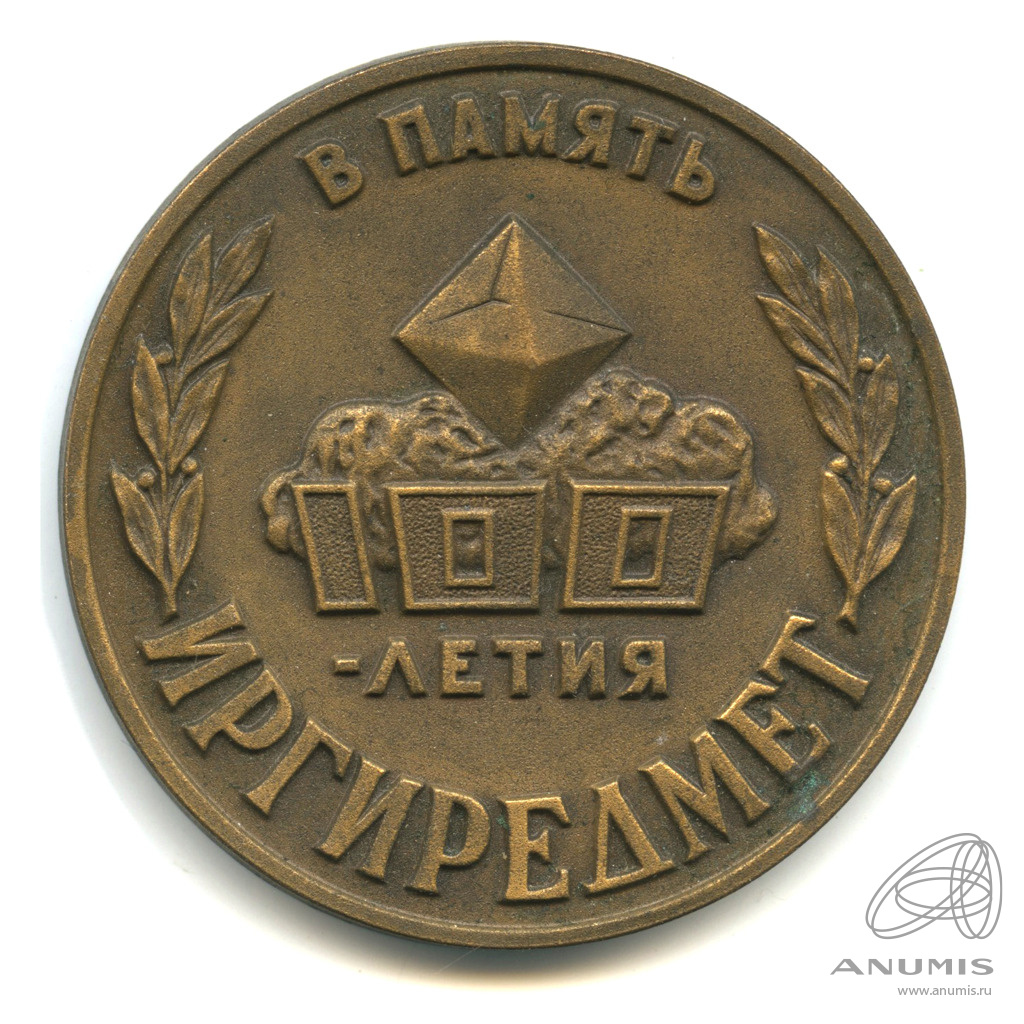 Запись в память c. Запись в память c