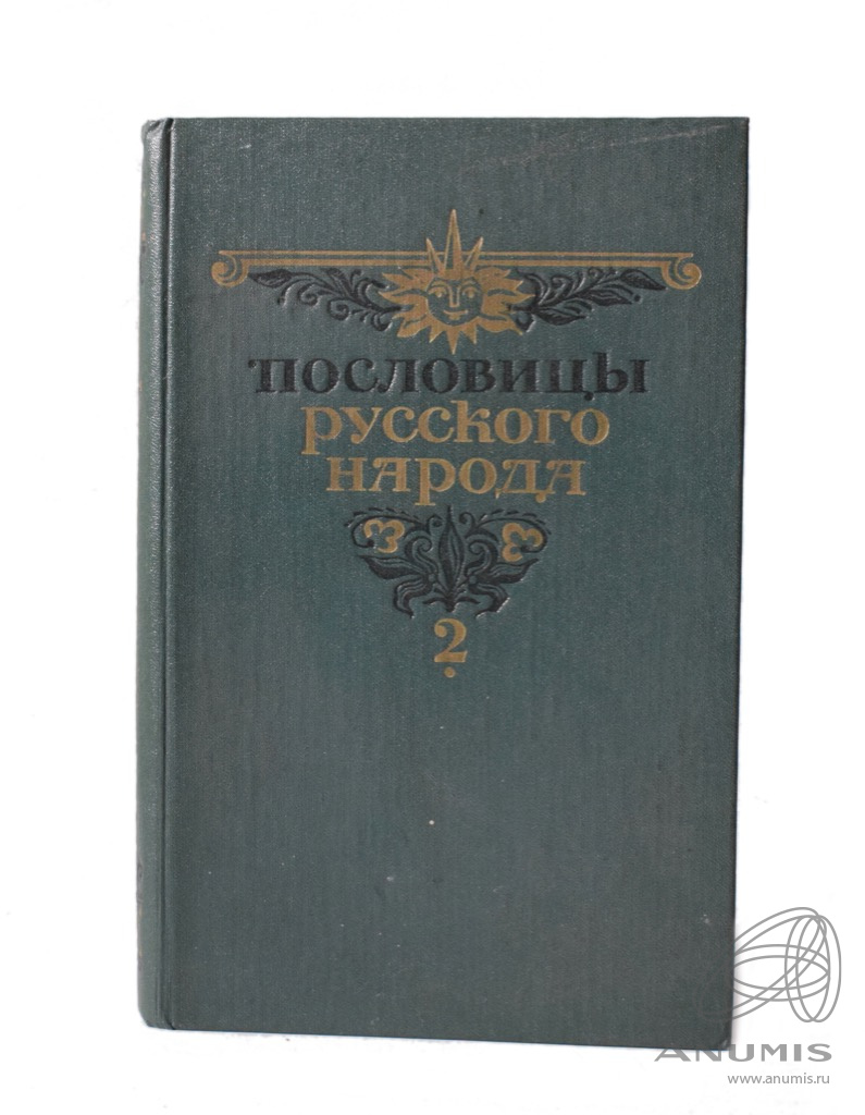 книжный магазин базунова в москве 19 век. издатель 2. Xcom2 mortal kombat. издатель 2. Game box 8k.