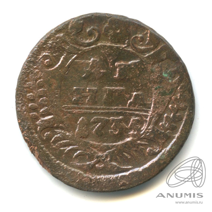Деньга (½ копейки) 1735 — ½ копейки) - Орел 1730 г(?)(? (Орел 1730 г.)