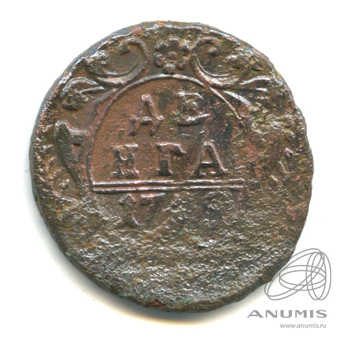 Деньга/½ копейки) 1748 — 12 перьев в крыле. Хвост уже