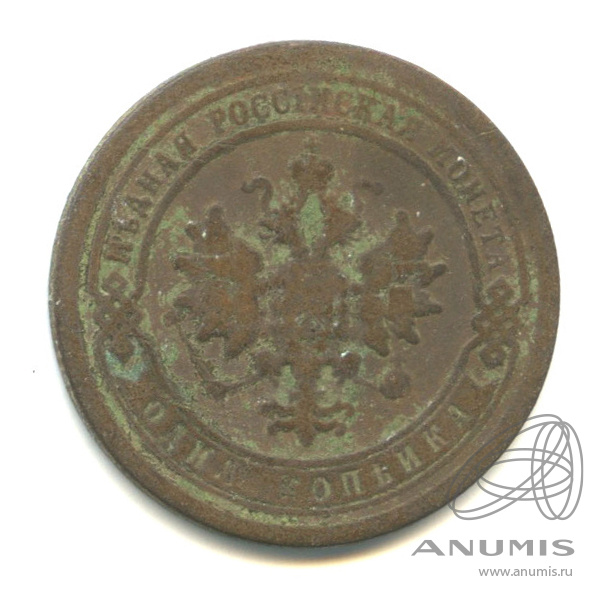 1 копейка 1895 СПБ
