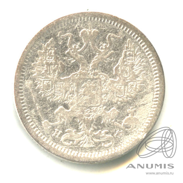 20 копеек 1879 СПБ НФ — Орел 4 типа (Орел 4 типа)