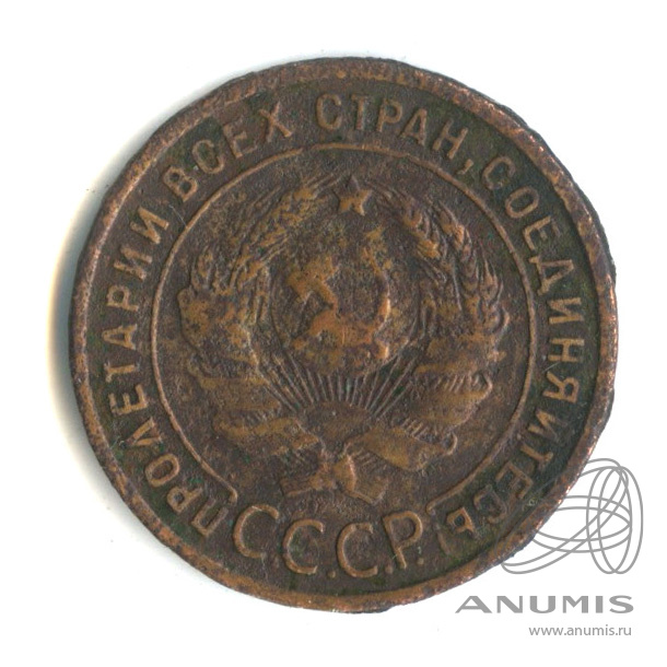 1 копейка 1924 — Гурт гладкий
