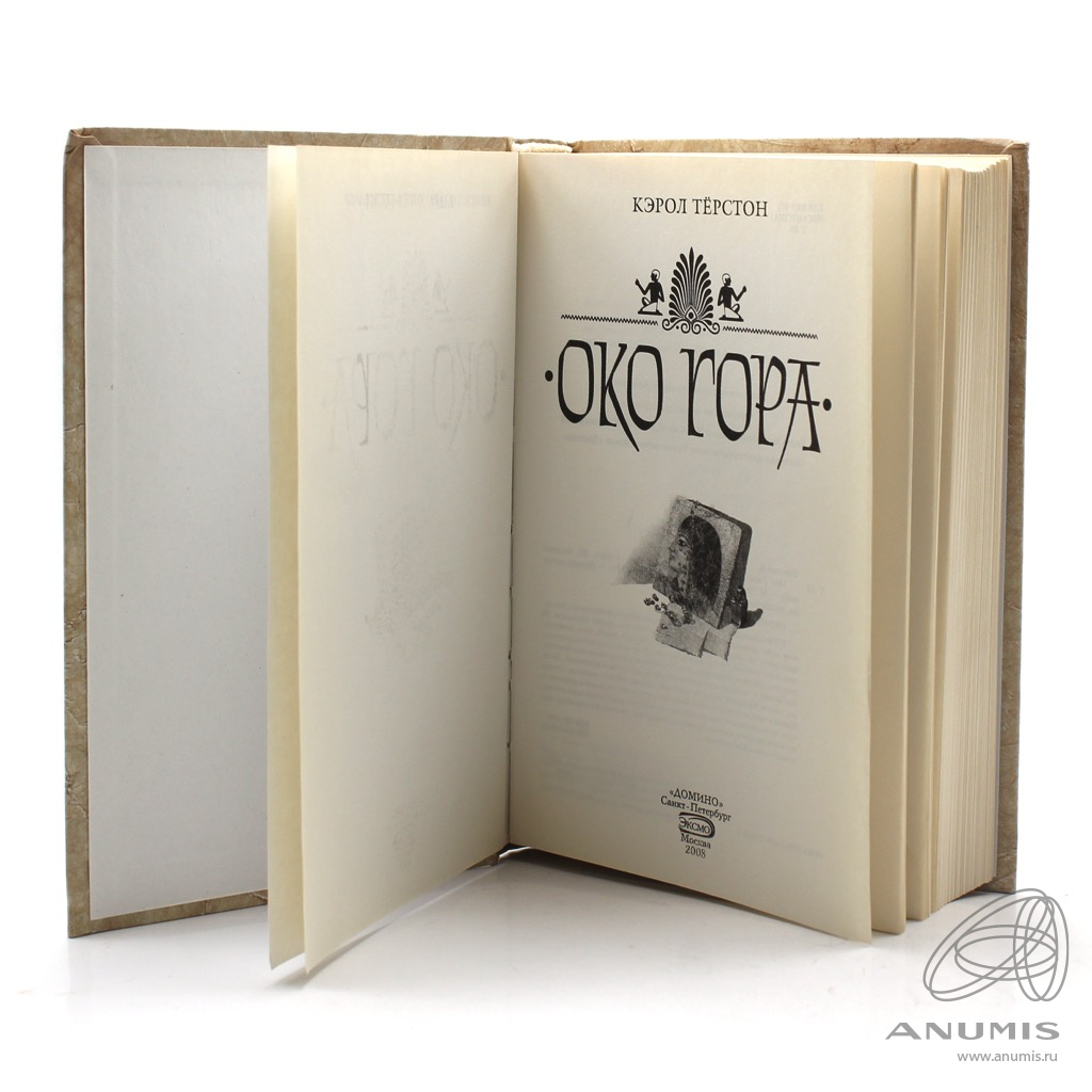 Книгочи. Издательство книжное Oce.