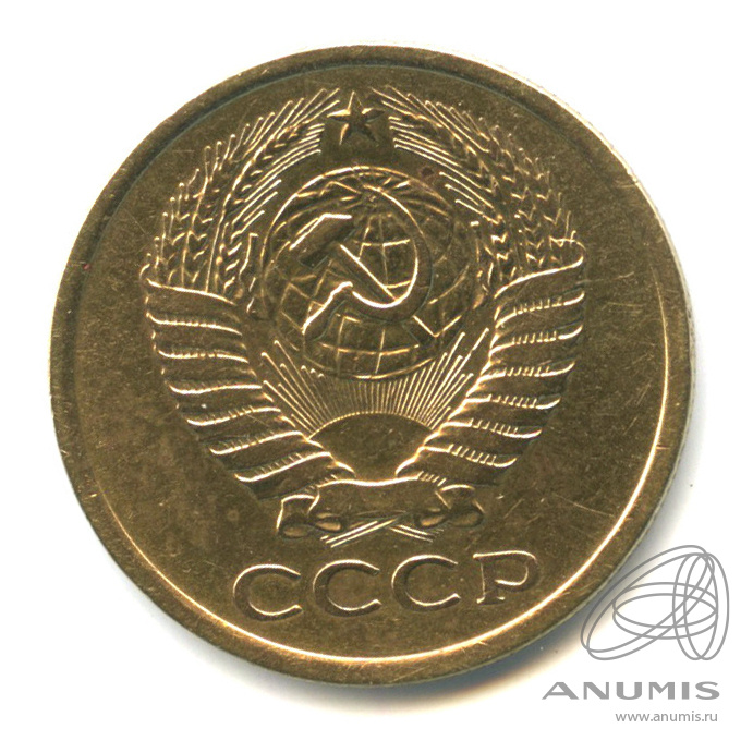 5 копеек 1976