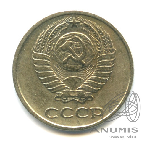 10 копеек 1969