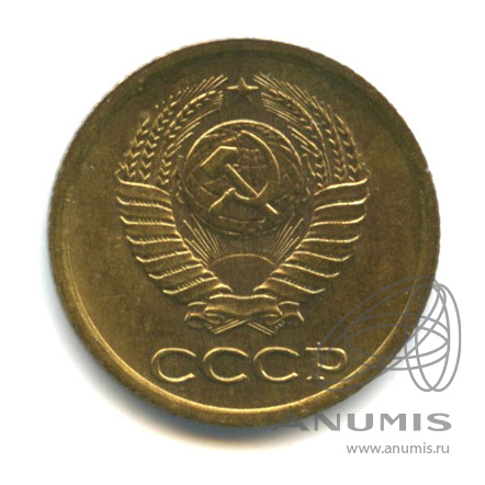 1 копейка 1963