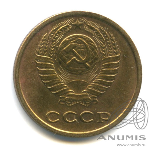 2 копейки 1971